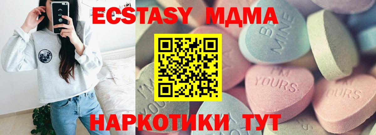 ЭКСТАЗИ Punisher Канаш