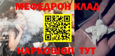 кокаин Гагарин