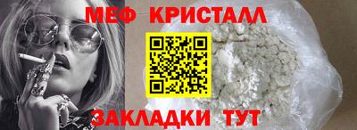 МДМА Гусиноозёрск