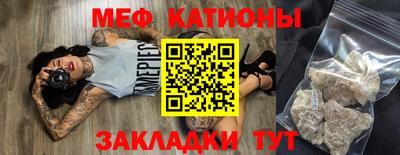 шишки Гатчина