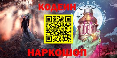 кокаин Гагарин