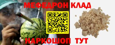соль ск Гай