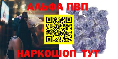 соль ск Гай