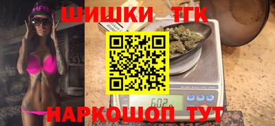 шишки Гатчина