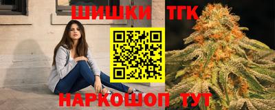 соль ск Гай