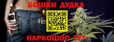 соль ск Гай