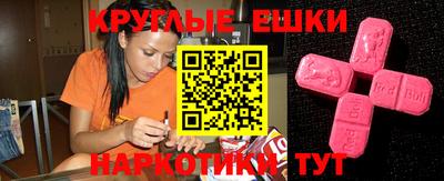 шишки Гатчина