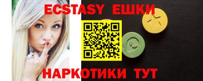 шишки Гатчина