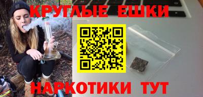 шишки Гатчина