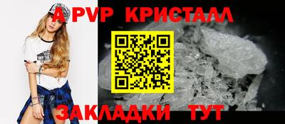 соль ск Гай