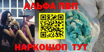 кокаин Гагарин