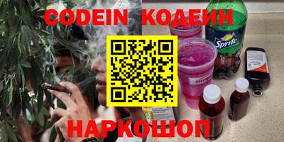 шишки Гатчина
