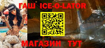 соль ск Гай