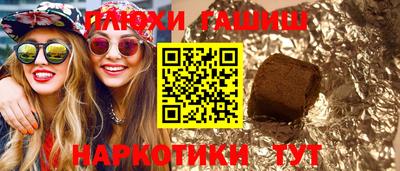 кокаин Гагарин