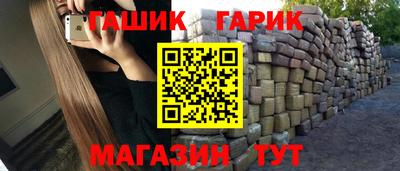 кокаин Гагарин
