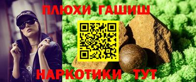 соль ск Гай