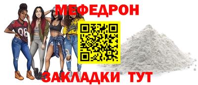 соль ск Гай