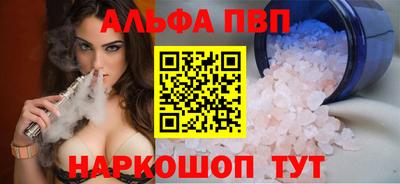 кокаин Гагарин