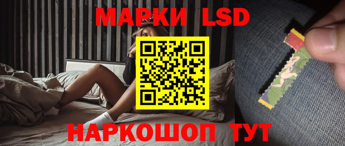 LSD-25 экстази ecstasy Канаш