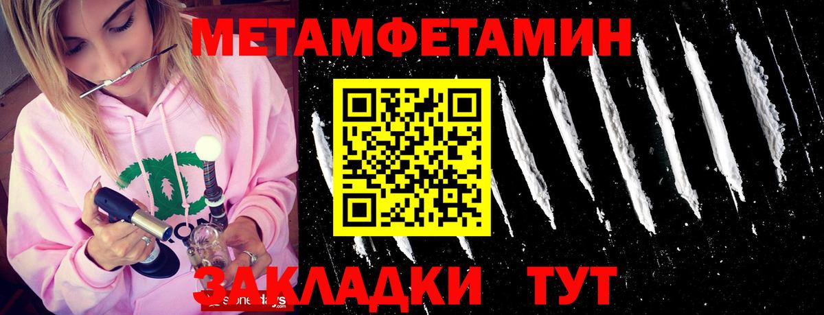 Канаш  МЕТАМФЕТАМИН витя  Вход с VPN  МЕТАМФЕТАМИН витя 