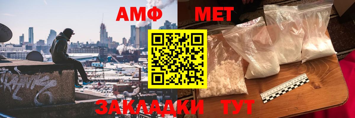 Первитин винт Канаш