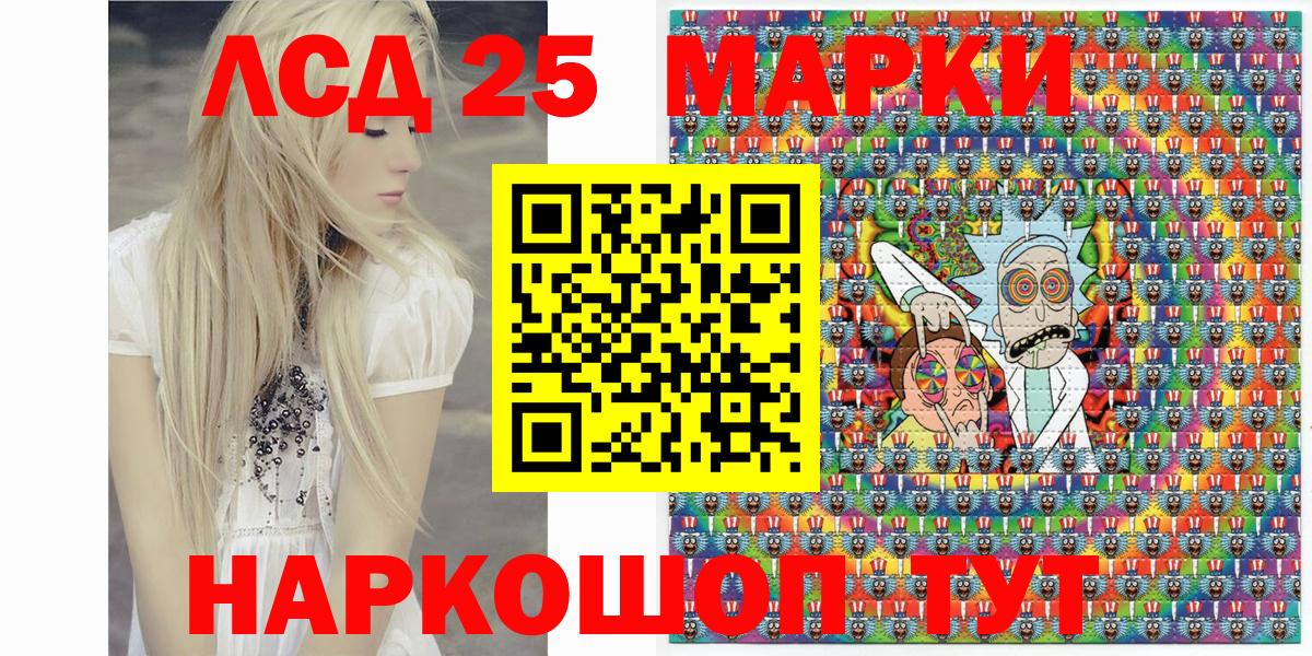 Канаш  где купить наркоту  Марки NBOMe 1,8мг  Вход с VPN  Марки NBOMe 1,8мг 